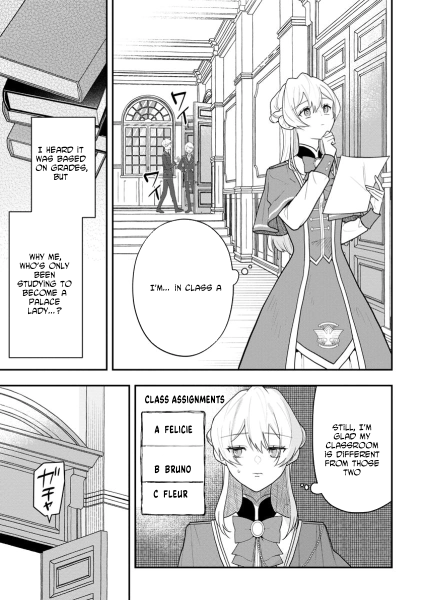 An Unremarkable Blessed Lady Chosen by the Lone Prince — Her True Power Awakens Chapter 1 Page 33
